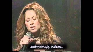 Lara Fabian Je suis malade с русским переводом