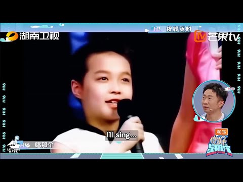 240413 | [ENG] Hello Saturday - 8 years old Yixing @layzhang with David Tao