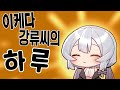 Clip 2