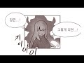 Clip 3