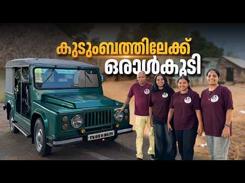 New Member to the Family - Trekker Pushpak | Puthettu Travel Vlog |