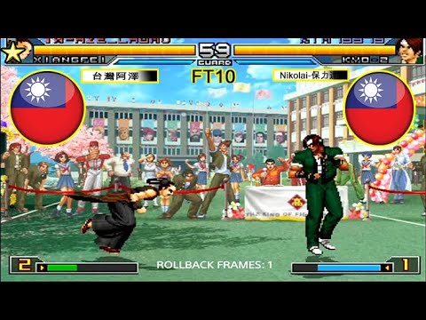 KOF 2002 UM  -    [Aze]-台灣 阿澤    VS    Nikolai-保力達  [21/04/2021] [FT10]