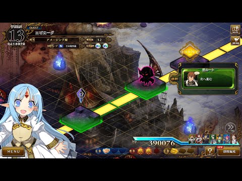 Rance X Part 2 - Blood Memories