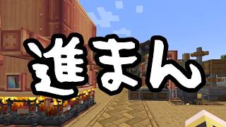 【Minecraft】ありきたりな歯車宇宙 #32【CreateAstral】【ゆっくり実況】