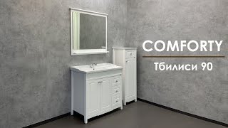 Комод Comforty Тбилиси 40