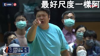 [討論] 于容敢吹全場球迷出去嗎？