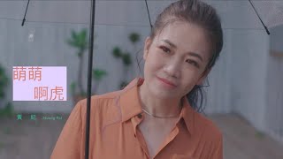 [問卦] 為什麼空耳梗都會有人嗆耳包？