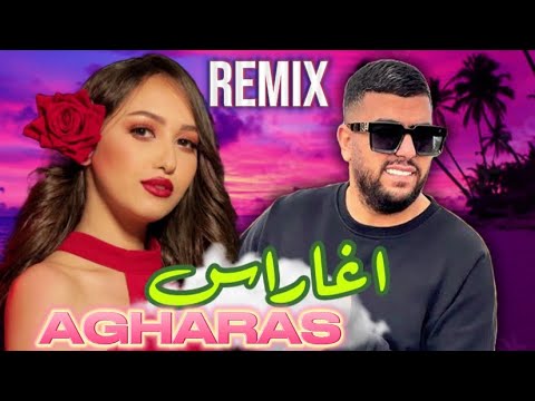 LBENJ x HIND ZIADI - AGHARAS (Music Remix By OMAR RiCOSS)