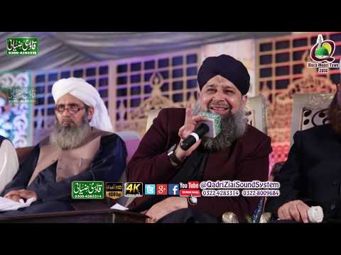 Charo Taraf Noor Chaya Aqa Ka Milad Aya || Owais Raza Qadri 2019