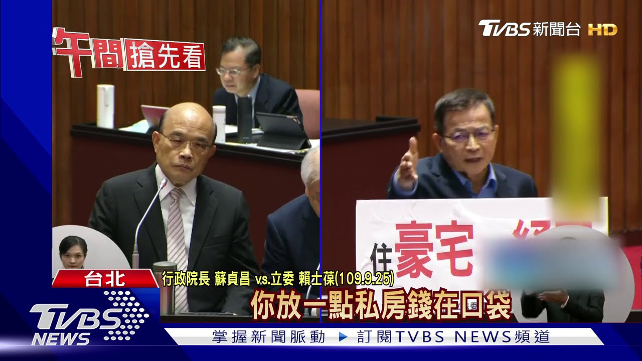 駁蘇看錯! 賴士葆秀預算書真有「52.8億元」
