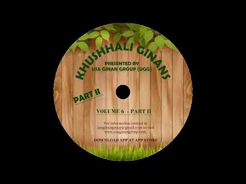 Ji Ho Arab Desh Manhe