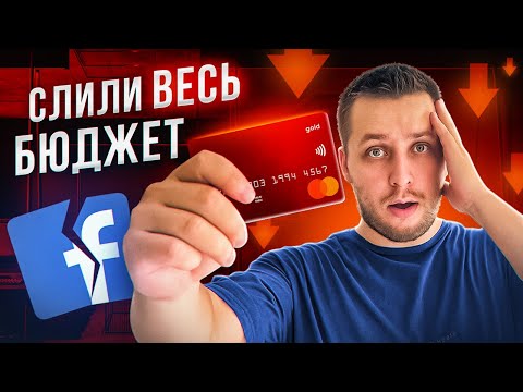 АРБИТРАЖ ТРАФИКА В 2023 — КАК НЕ СЛИТЬ В МИНУС?