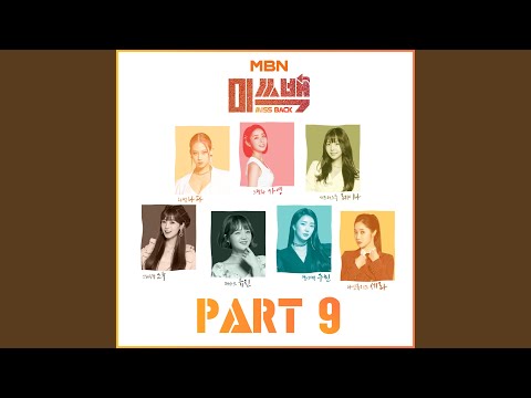 Video thumbnail for We Are The One (Instrumental)