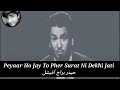 Gurdas Maan Ji De Sachi Gall