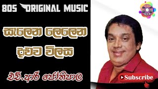 Salena Lelena Daluwa Wilasa  HR Jothipala Songs  O
