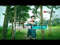 Agar tum saath ho flute cover | Agar tum saath ho | Flute Cover | Prateek Jha