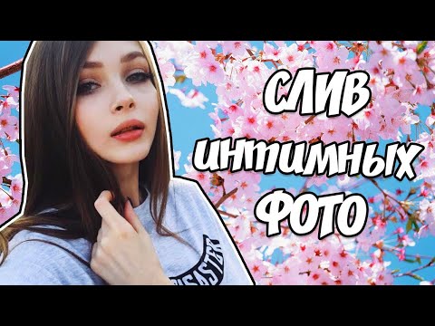 Карина ткач слив видео Карина ткач слив видео