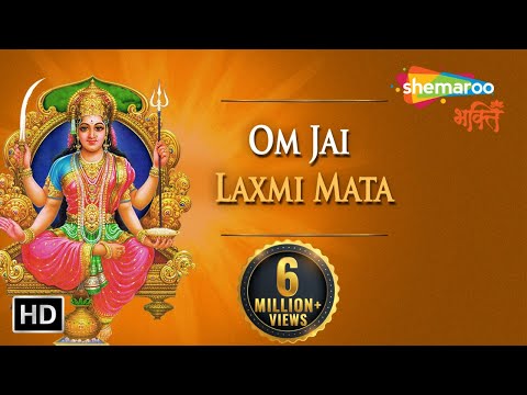 download lagu mp3 mp4 Laxmi Pooja, download lagu Laxmi Pooja gratis, unduh video klip Laxmi Pooja