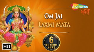 Om Jai Laxmi Mata Aarti | Lyrics in Hindi &amp; English | Bhakti Songs