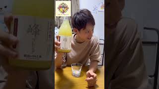 りんごジュースプチ品評会|峰ブレンドジュース釈迦のりんご園