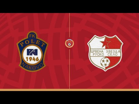 ФК „Полет“ (Наково) – ФК „Црвена звезда“ (Житиште) 1:1 (0:0); ВФЛ "Исток" 2024./25. - 19. коло