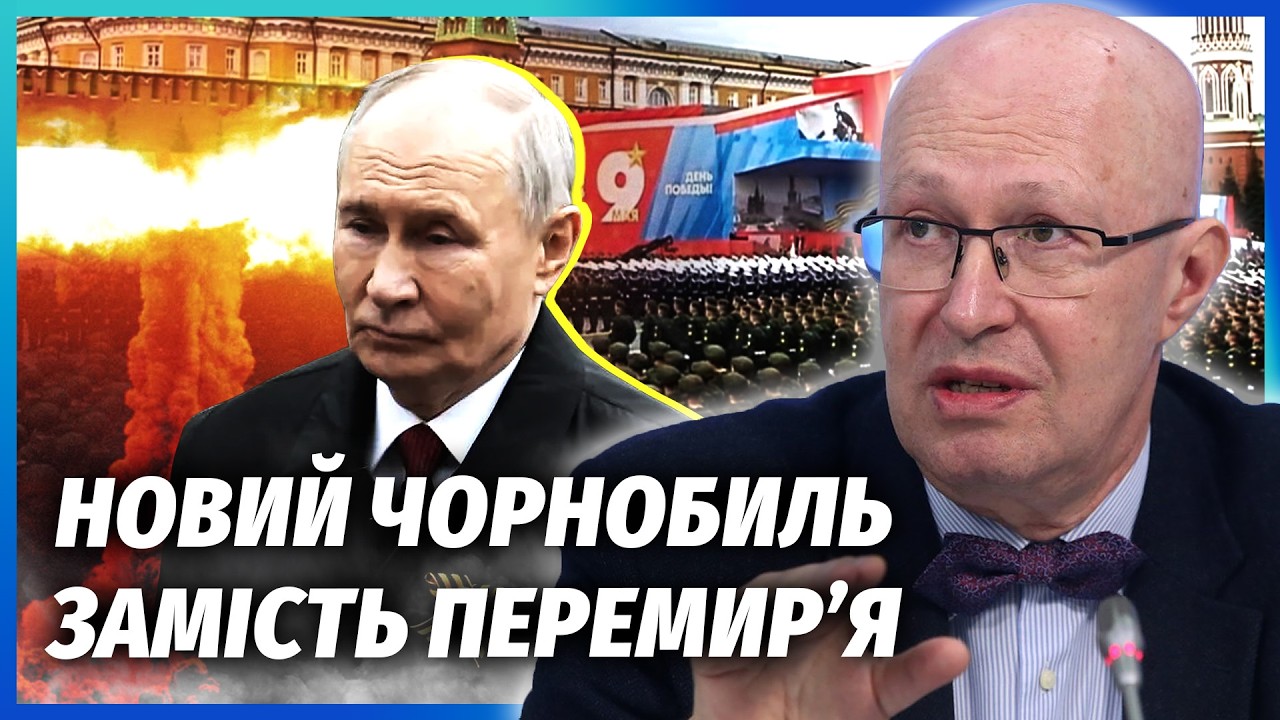 🔥СОЛОВЕЙ: Екстрено! ЯДЕРНИЙ УДАР ПІСЛЯ ПАРАДУ. Підняли ТАКТИЧНІ РАКЕТИ. Пут?