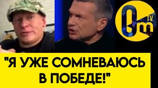 "РАНО МЫ ВСЕ РАДОВАЛИСЬ!"