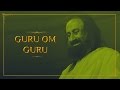 Guru Om Guru | Bhanumathi Narasimhan | Art of Living Guru Bhajan