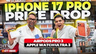 Iphone 17 Pro Max Price in Dubai | Iphone 17 Pro Price in Dubai | Apple Watch Ultra 3, Airpods PRO 3