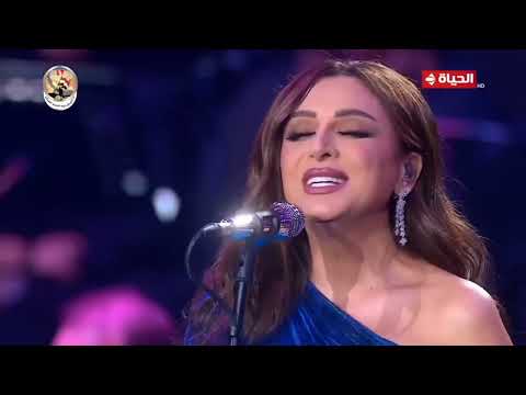 انغام - بتوصفني بتكسفني | إحتفالية عيد تحرير سيناء 2024