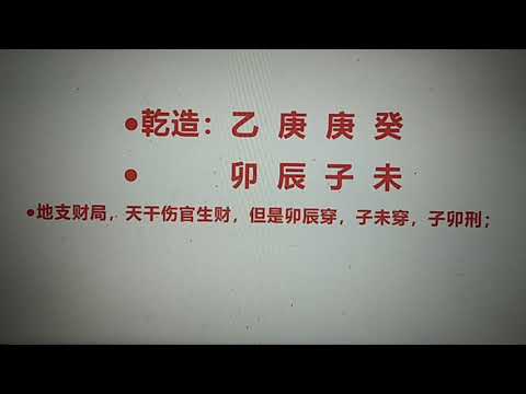 子未穿