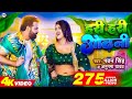 Power Star Pawan Singh का पॉवरफुल VIDEO हरी हरी ओढ़नी Ft Dim