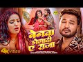 Video बेनवा डोलादी ए राजा Vishnu M Shyna K Benwa Dolaadi A Raja New 