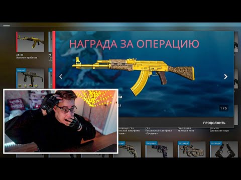 ВЫБИЛ ЗОЛОТОЙ АК-47 ЗА 100 000 РУБЛЕЙ