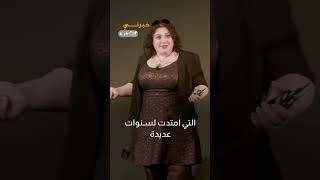 علاج جديد 