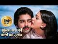 Solah Baras Ki Baali Umar Kamal Haasan Rati Agnihotri Ek Duuje Ke Liye Lata Mangeshkar Hits