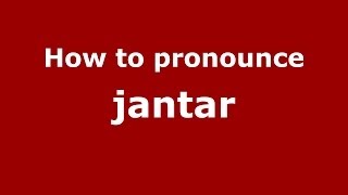 How to pronounce Jantar