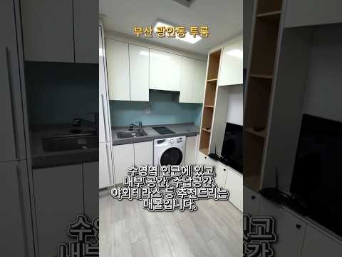 유튜브 쇼츠 썸네일