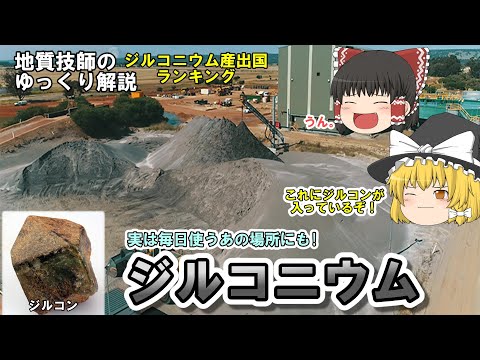 SGH02: 可燃性
