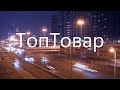 ✅ Обзор Twotrees TT-5.5S 🔥 Лучший лазерный гравер с ЧПУ 2023 с Aliexpress - Гравировальный станок