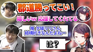 たかちゃんに掌を返される郡道美玲【郡道美玲 / 多井隆晴 / 綱川隆晃 / にじさんじ切り抜き】