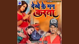 Download lagu Dekhe Ke Man Karta mp3 Download lagu Dekhe Ke Man Karta mp3