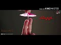 Kodeyondara Adiyalli Raju Kannada Medium By Ranganath B