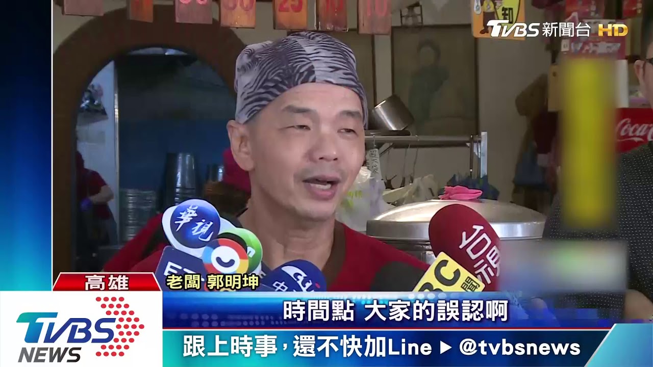 知名粽店挺邁惹議 國稅局輔導8/1開發票