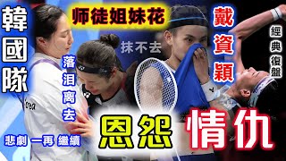 [閒聊] 正手類似劈殺技術請益