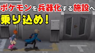 【奪ッテ、戦エ。】 ポケモンの心を閉ざす研究者を潰しに行くぞ。 [ポケモンコロシアム] 実況 #14