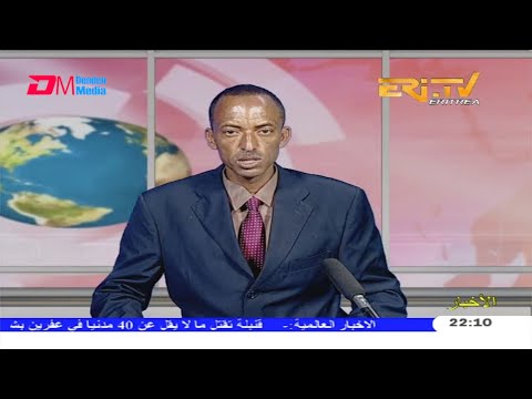 Arabic Evening News for April 29, 2020 - ERi-TV, Eritrea