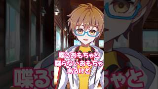 転売ヤー対策の結果🍔 #shorts #vtuber #個人vtuber #バズれ #funnyvideo #fyp #memes #コント #おもしろ
