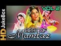 Best Of Mumtaz Vol 2 | Bollywood Old Songs Collection | Superhit Evergreen Hindi Songs