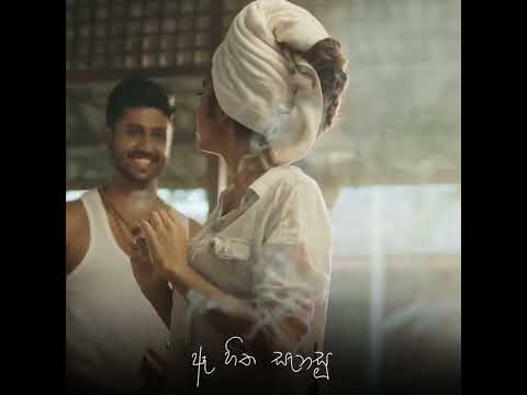 Sammani | සම්මානී - Kanishka Akmeemana | #statusvideo